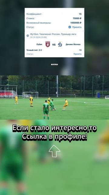 Секреты стрима #shorts
