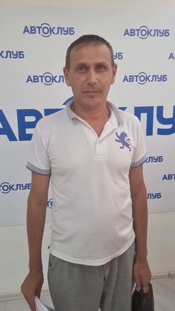 Выгодный кредит в АвтоКлуб