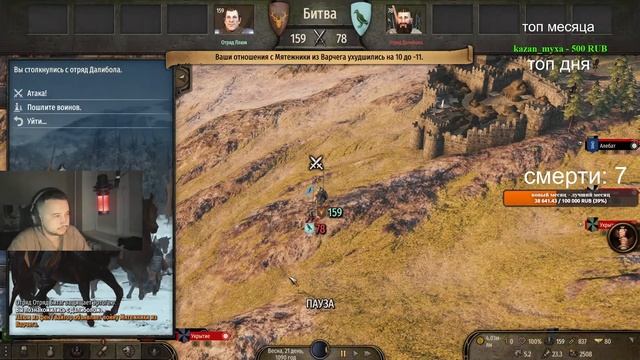 ЧЕЛЛЕНДЖ НА 1000000 @Leary_ ! БЕЗ СМЕРТЕЙ! NO SAVES ! HARD MODE Day - 5 !тг