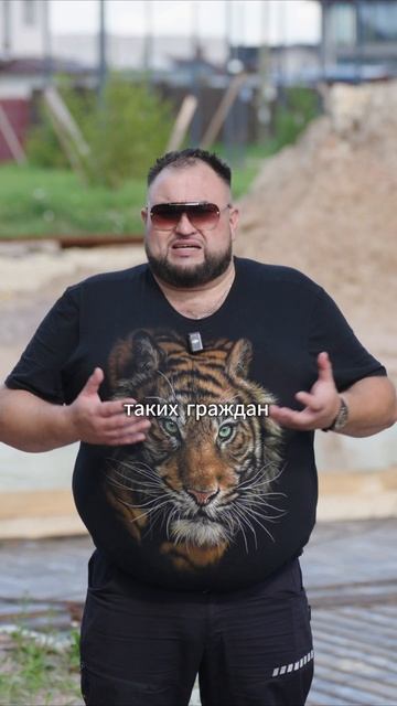 Ну не привычного для русского человека иметь свой бас?