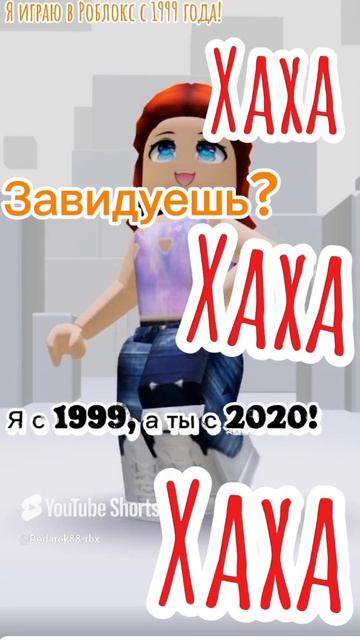 Я специально писала быстрей