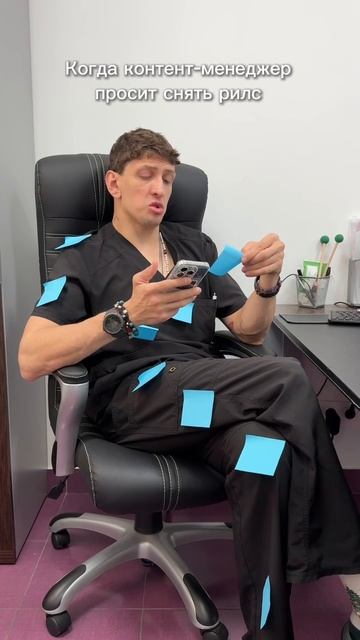 Когда немного занят…