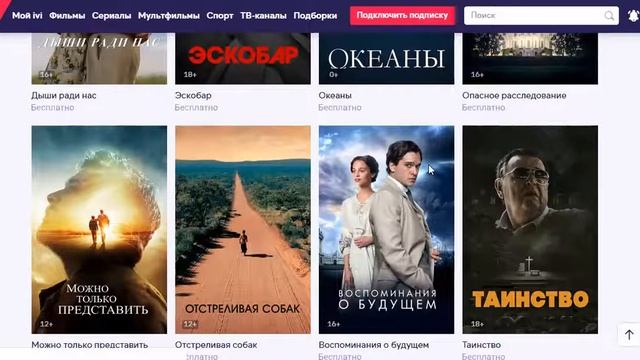 Когда мы дома: возможности домашних кинотеатров