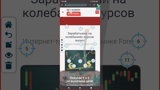 Заработок от 100 рублей в час