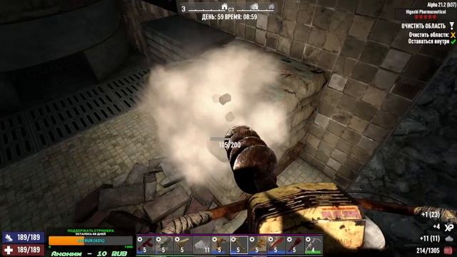 Хардкорное выживание в 7 Days to die. 100 дней выживания в соло!