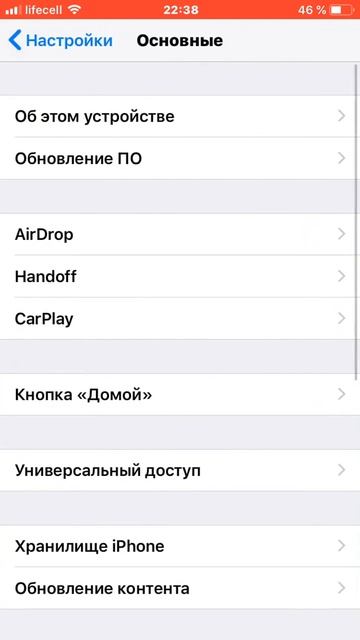 Почему не работает интернет когда включён