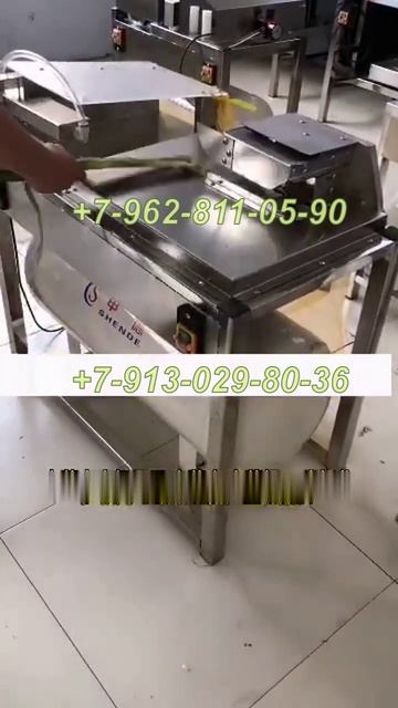 Машина для очистки зеленого лука от кожуры
