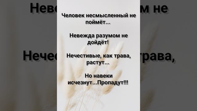 "БЛАГО СЛАВИТЬ ТЕБЯ!!!" Слова, Музыка: Жанна Варламова