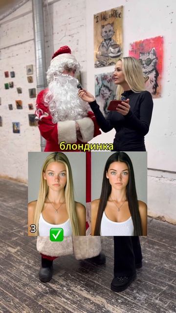 Какие девушки нравятся мужчинам