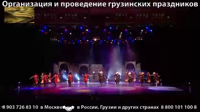 Грузинские танцы Мтиулури, ქართული ცეკვა მთიულური დავლური