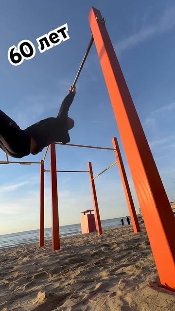 Увеличиваем скорость… после 60 ти… #спорт