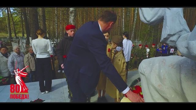 Оперативное совещание 12.05.2025