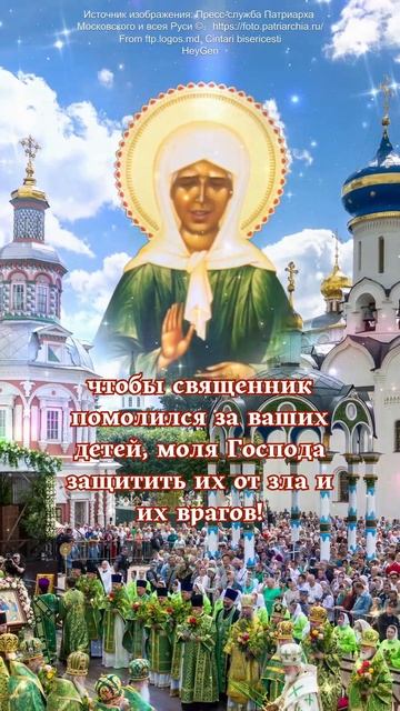 Если у вас есть дети, пожалуйста нажмите на изображени