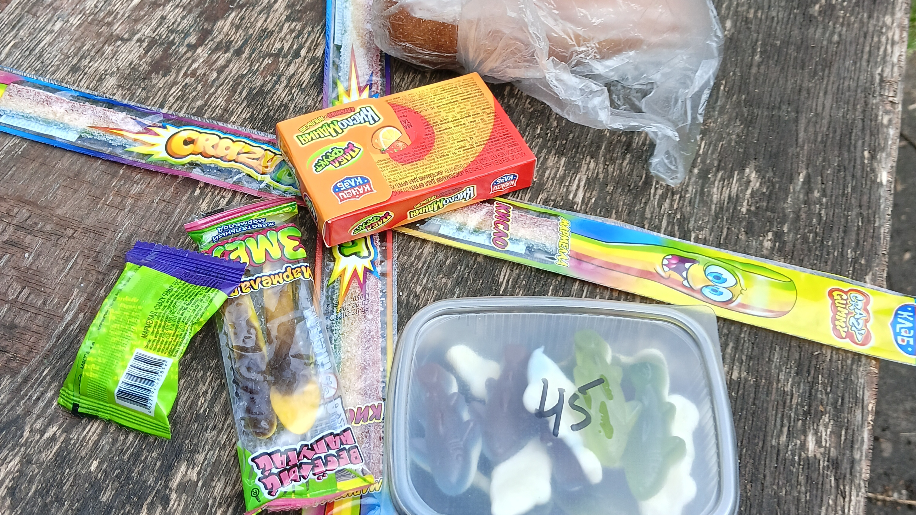 едим вместо математики