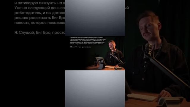 история. тучный жаб