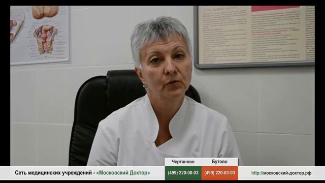 Биопсия шейки матки в Ростове-на-Дону в центре в Бест Клиник best-klinika.ru