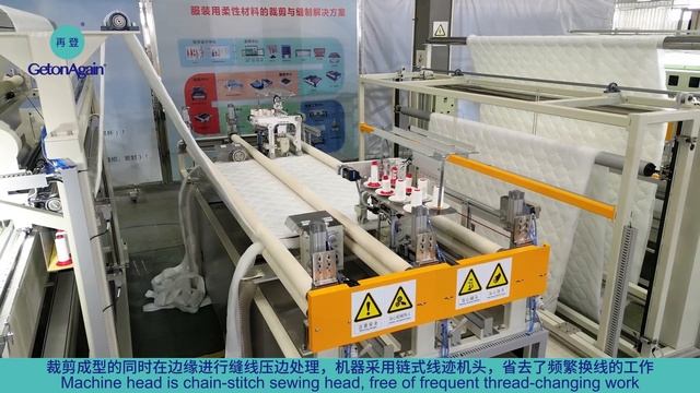 автоматичкская линия для производства одеяла