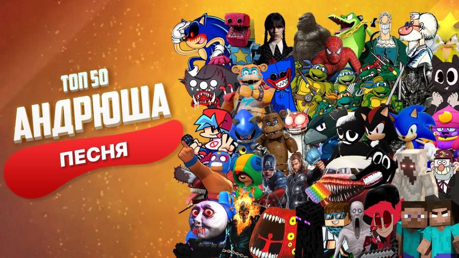 ТОП 50 ЛУЧШИЕ ПАРОДИИ НА RASA ПЧЕЛОВОД Песня Клип про ДОБРОГО CARTOON CAT, ДОБРОГО ХЕРОБРИНА И СТИВА