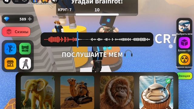 Я угадываю итальянские мемы (угадай итальянские мемы или умри) SlavaT