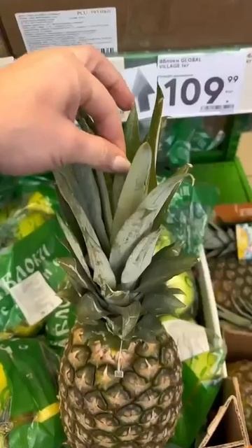Выбираем спелый и вкусный ананас 🍍