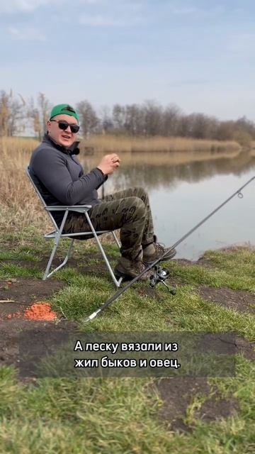 Рыбалка. История крючков и лески.