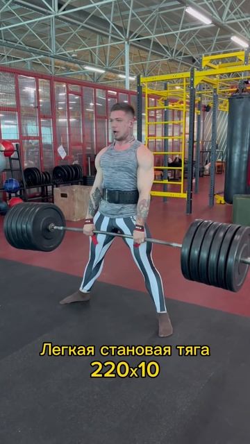 Скидка на программу тренировок: tg @gerasii #gym #спорт #fitness #g