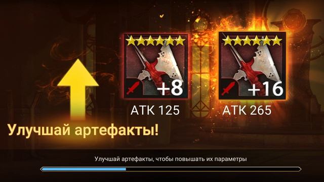 Eks Play #101. RAID: Shadow Legends. Анкилл на Арене в рейде! Справиться ли Каэль с врагами?