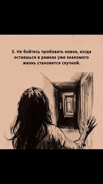 Каждый из нас сталкивался с этим. Но одни делают выводы вовремя, а другие - слишком поздно.