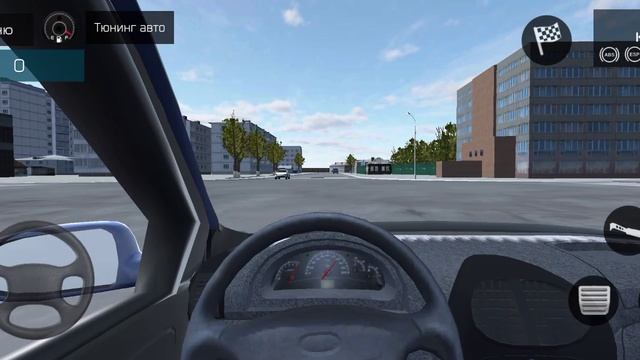 ЕДУ НА ЛАДЕ КАЛИНЕ
