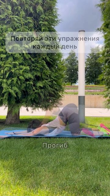 Больше тренировок и упражнений на растяжку у меня на канале. Подписывайся ❤️