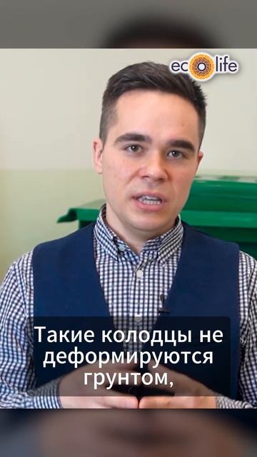 Какими бывают дренажные колодцы