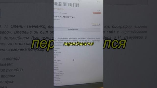 Досуг без Excel