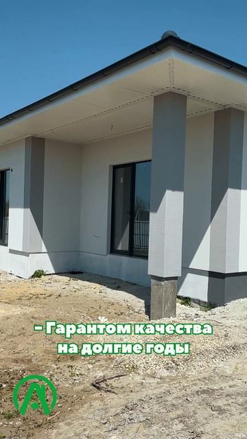 Время строить свой дом!