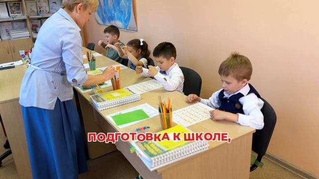 Летний интенсив в школе скорочтения Васильевой Л.Л.  г.Салават
