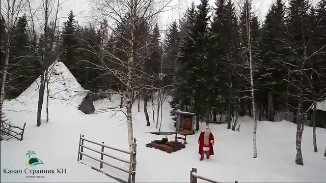 В гостях у Деда Мороза