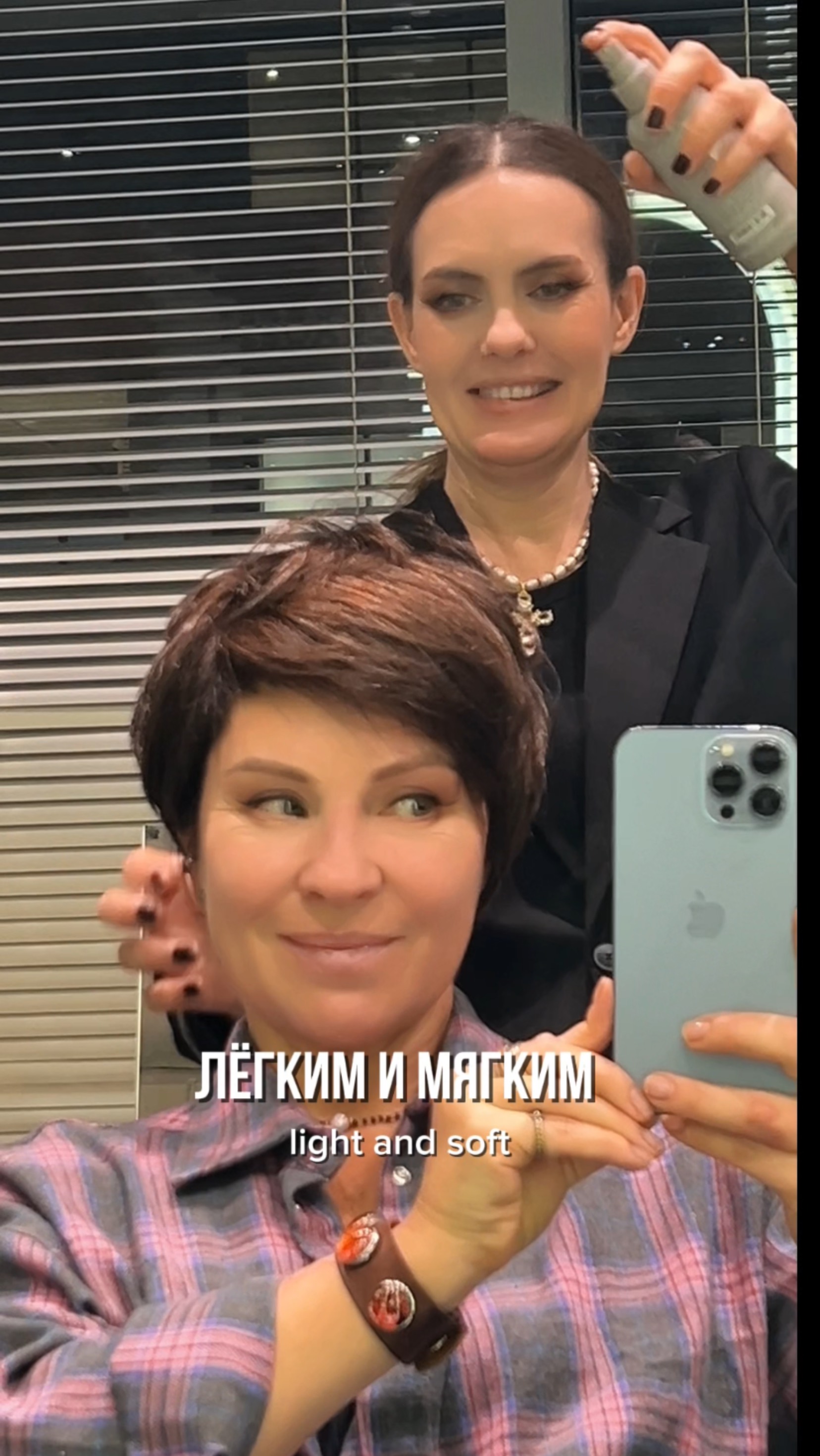 Миф «Короткая стрижка только для бабушек»👆