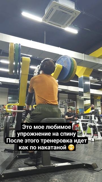 упрожнение для зала #фитнес #тренеровка #тренажёрныйз?