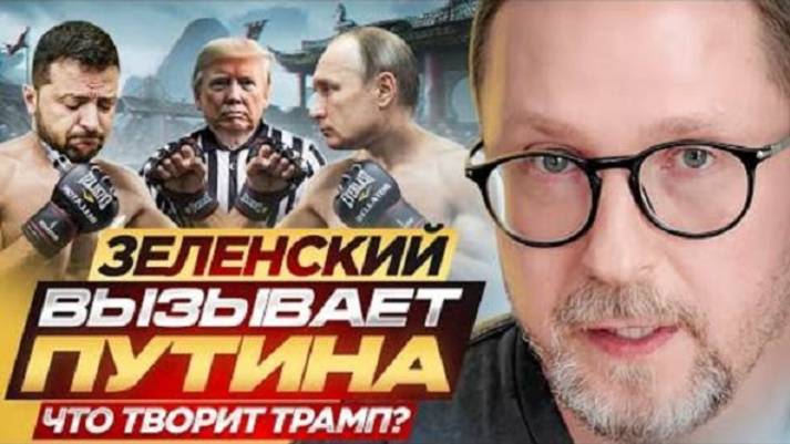 Анатолий Шарий: Что творит Трамп? - Взгляд на события в мире глазами наших врагов...