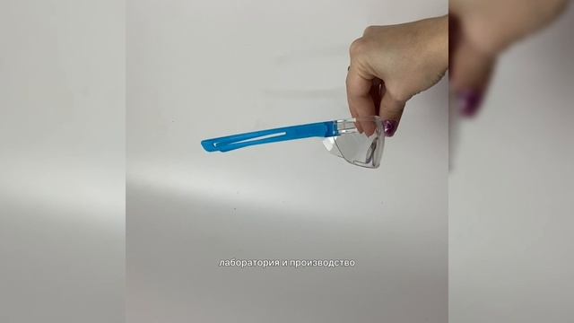 Ювекс fit