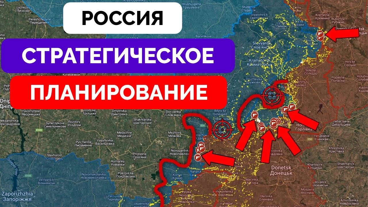 Успех: Россия Добилась Прорыва в Районе Покровска, Наступление На Константиновку, Оборона Украины Ру