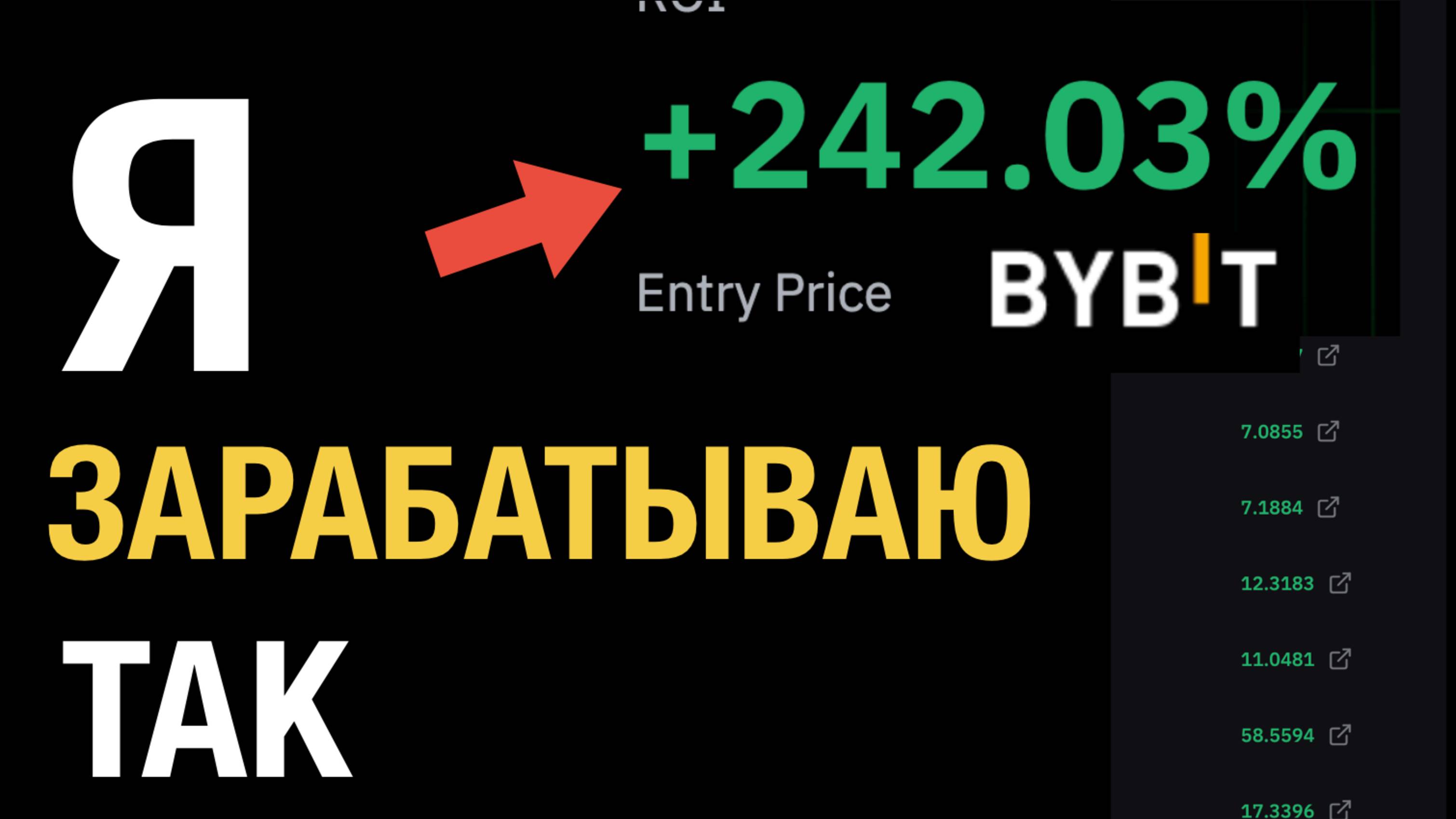 🔥 Умные зарабатывают ТАК | Как заработать в крипте