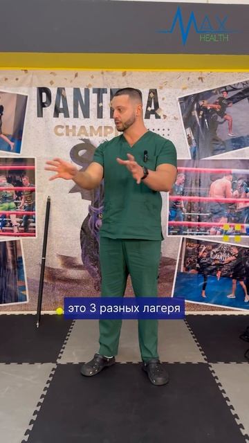 #массаж #массажист #триггер #болит_спина #болит_поясниц