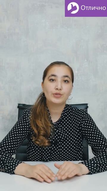 "Где?" savoliga javob berishda "женский род" qo'shimchalari! #shorts