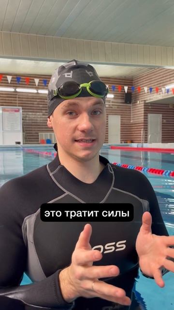 Записать упражнения для дыхания? 🤐✅#обучениеплавани