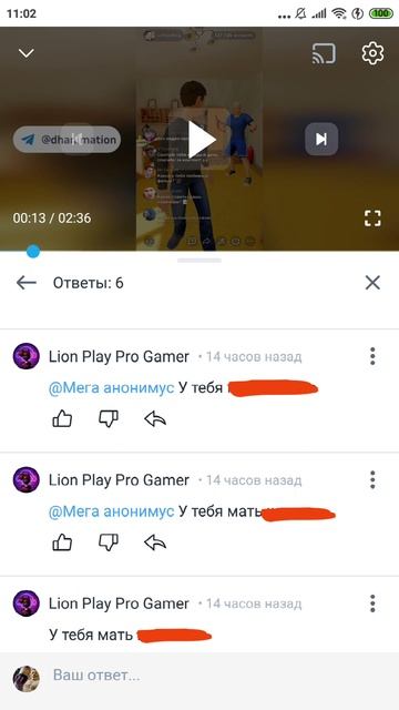 @Lion play pro gamer тебе хана (не знаю ещё хана не хана)