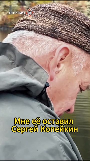 Раньше умели делать сети/They used to know how to make fishnets #якутия