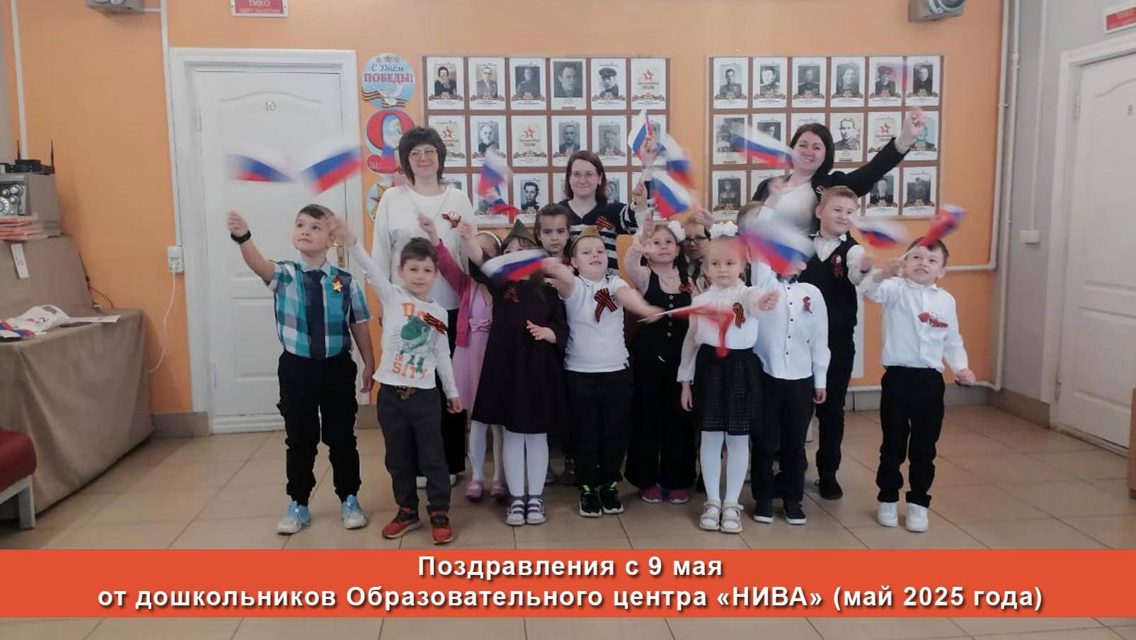 Связь времен и поколений