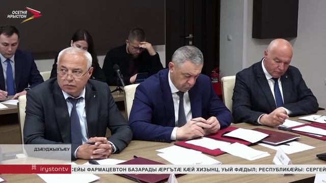 Дзанайты Барис амыдта РЦИ-Аланийы Хицауады æмбырд