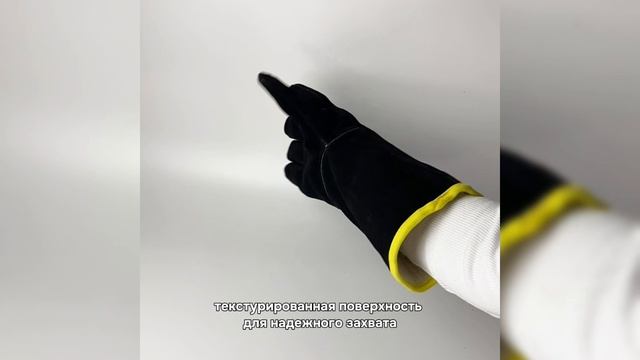 Ювекс топ Грейд 7200