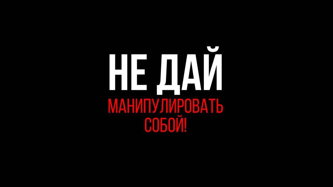 Борьба с фейковой информацией_20sec
